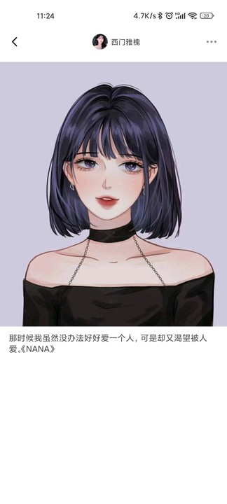 51漫画下载官网