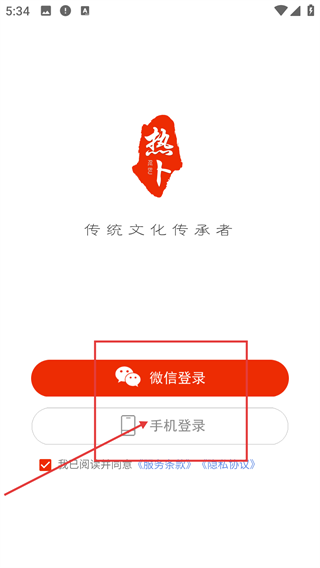 热卜奇门遁甲排盘