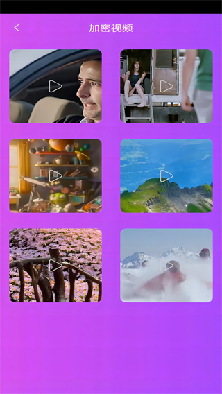 茄子视频app免费观看