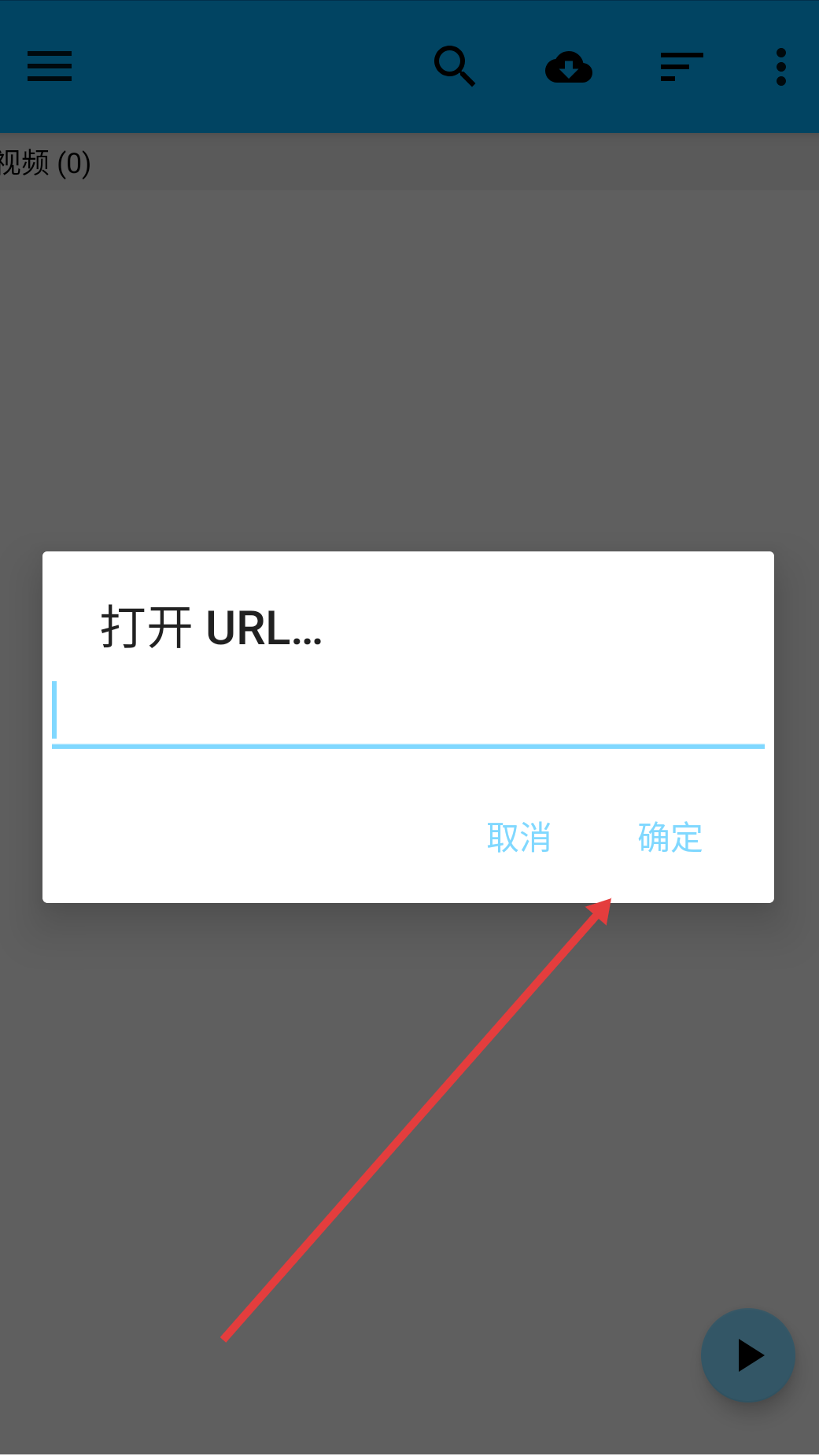 bsplayer播放器app