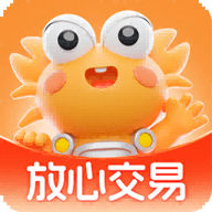 螃蟹交易平台(螃蟹账号)