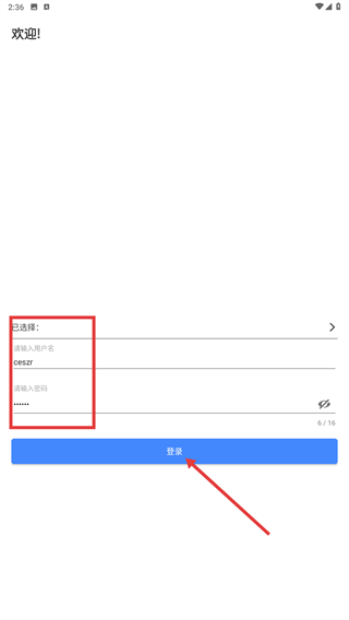 维普毕业设计论文管理系统