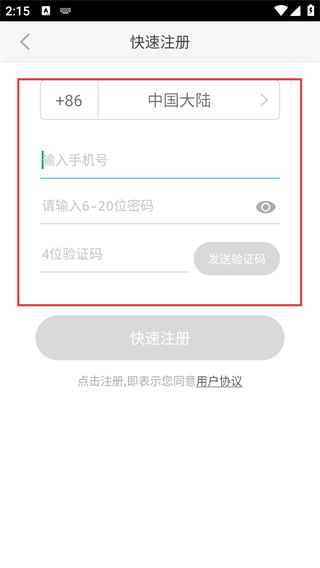 布丁机器人官方版
