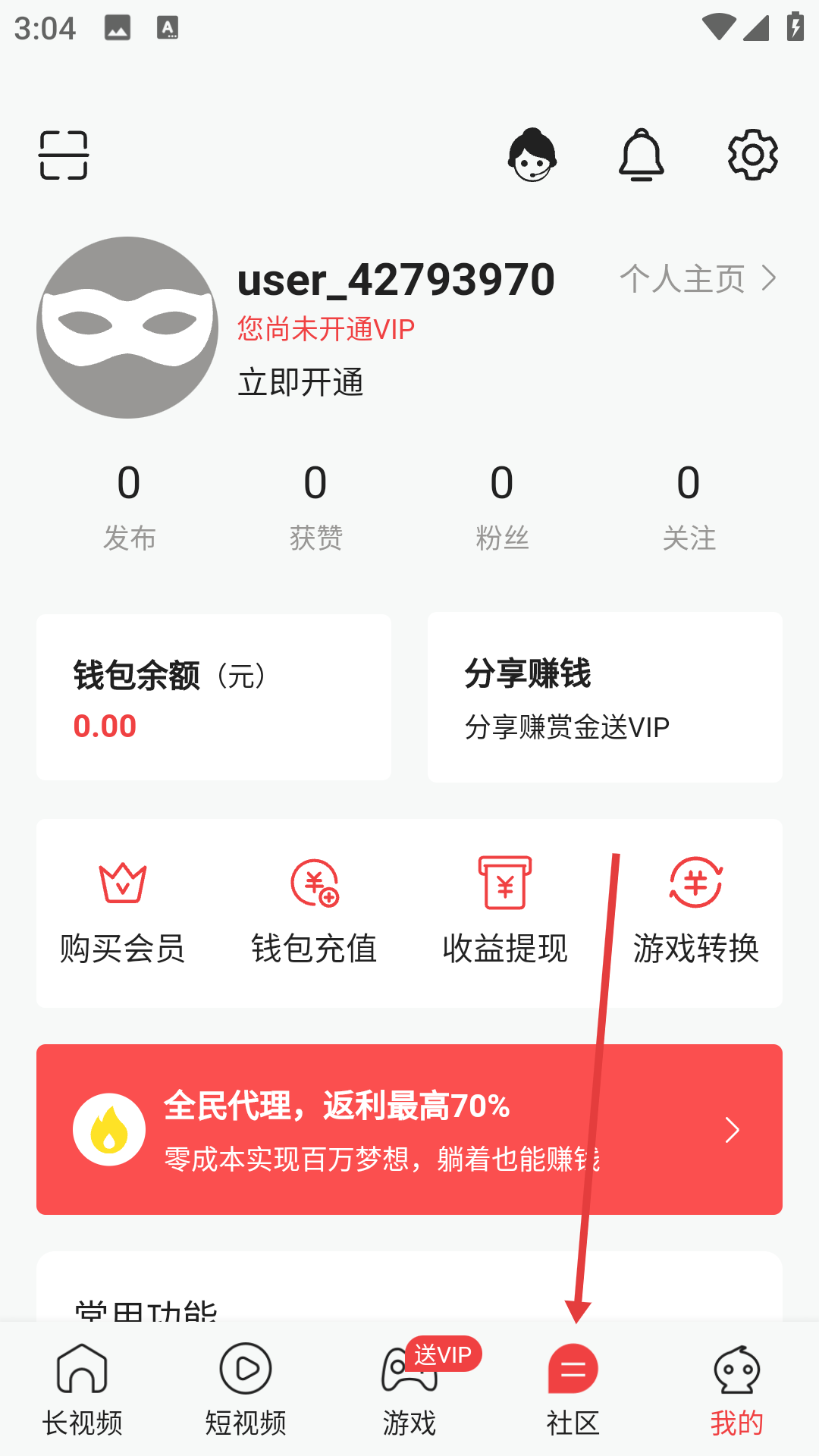 九秀直播app下载网站