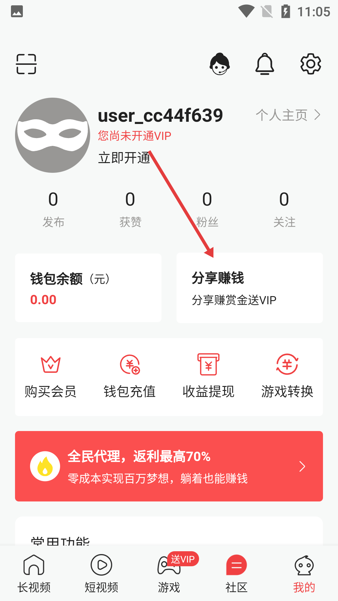 抖漫app动漫下载