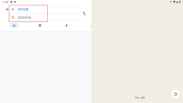 谷歌地图国际版app中文版(maps)