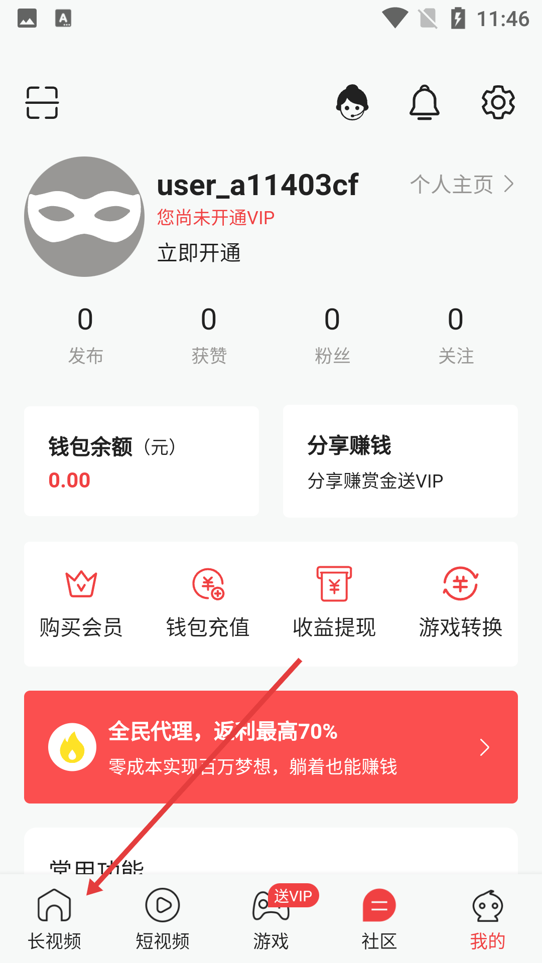 蓝天视频最新版