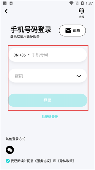 安贝果app(Abegal)