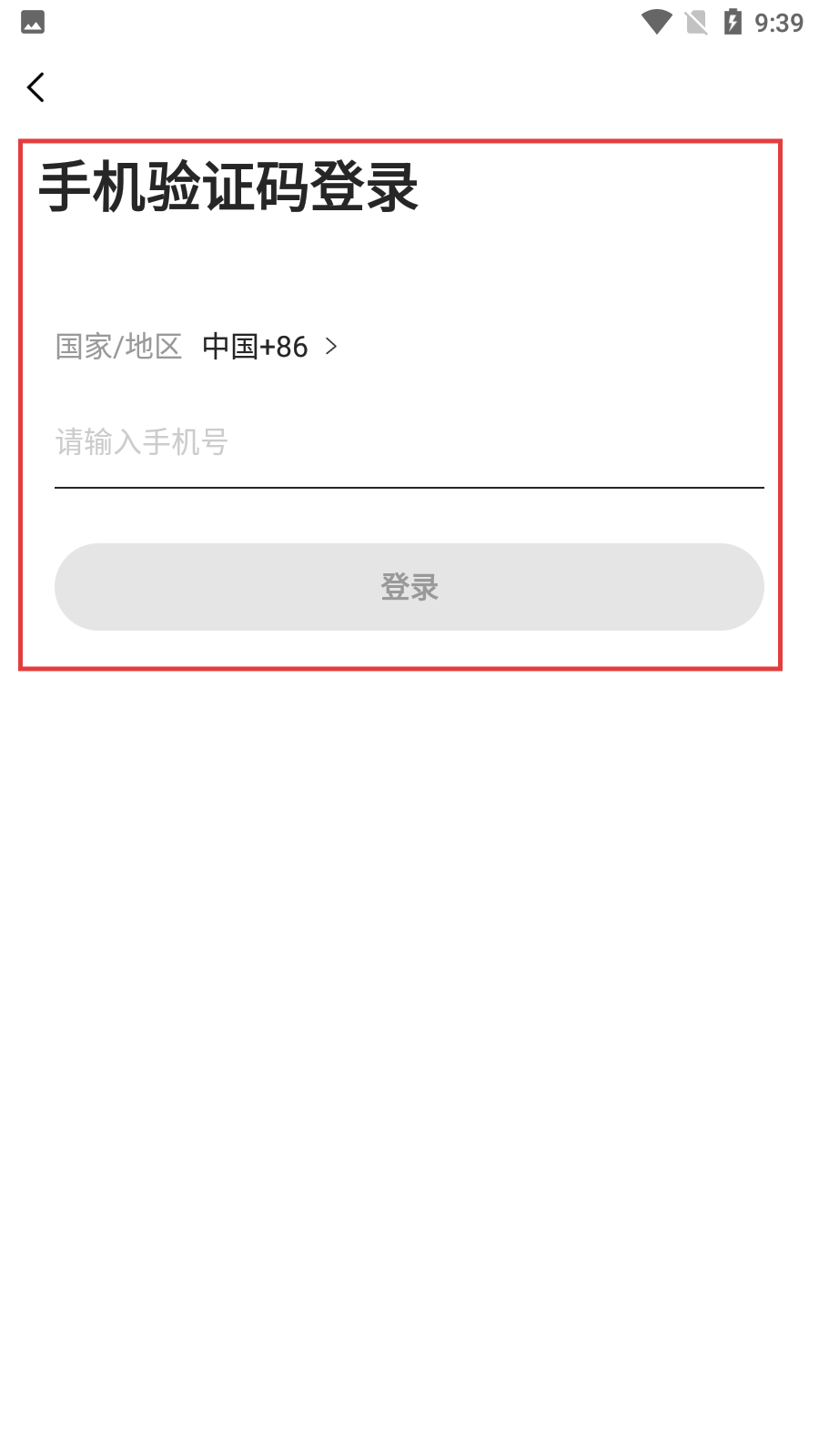 嵊州信息港手机版