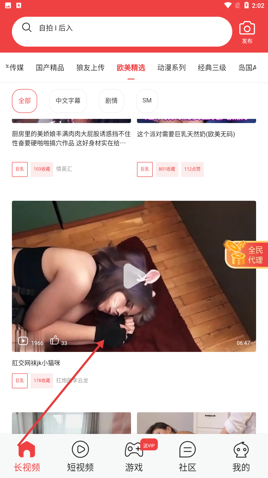 卡哇伊直播官网