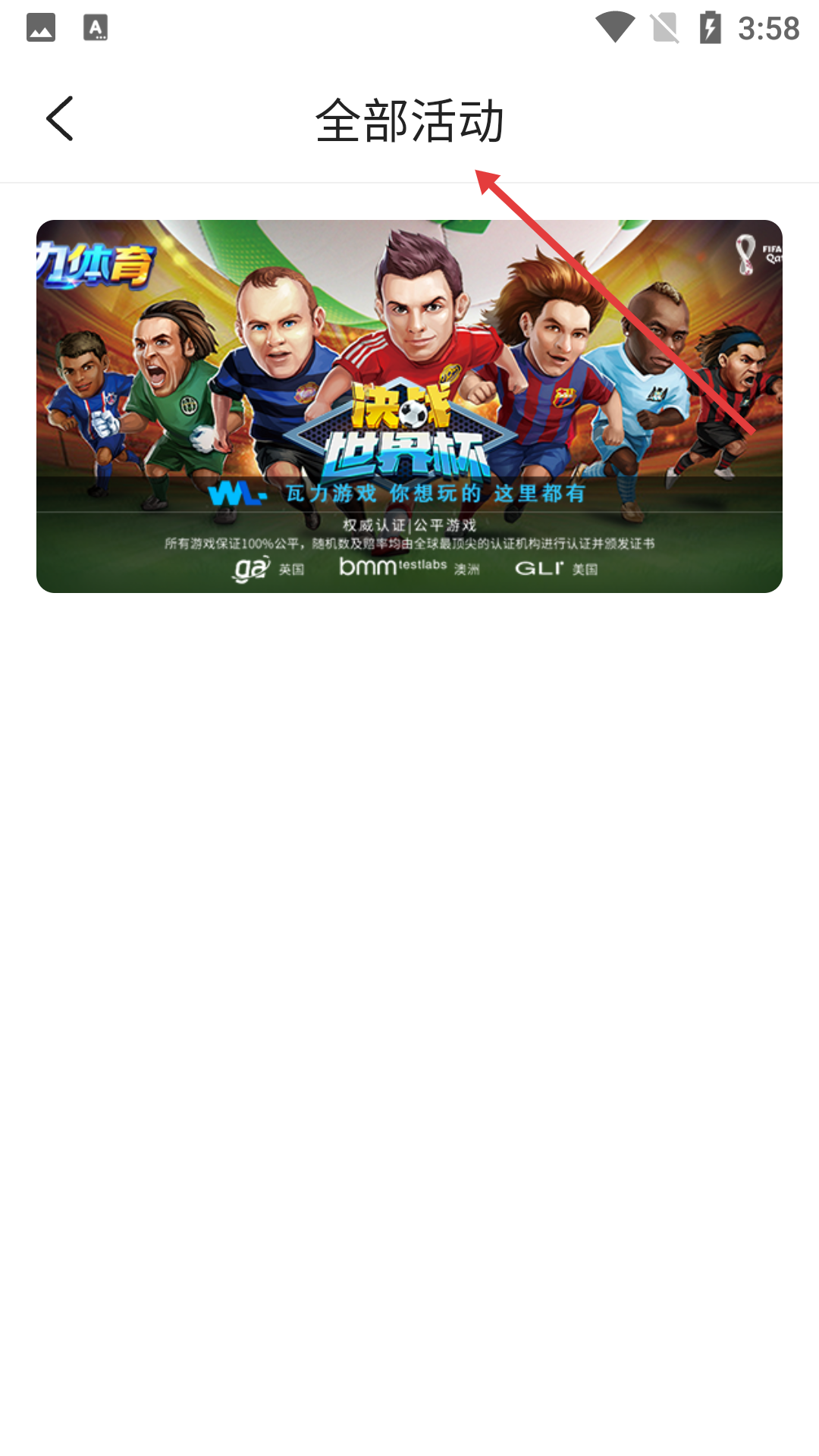 羚萌直播账号交易平台