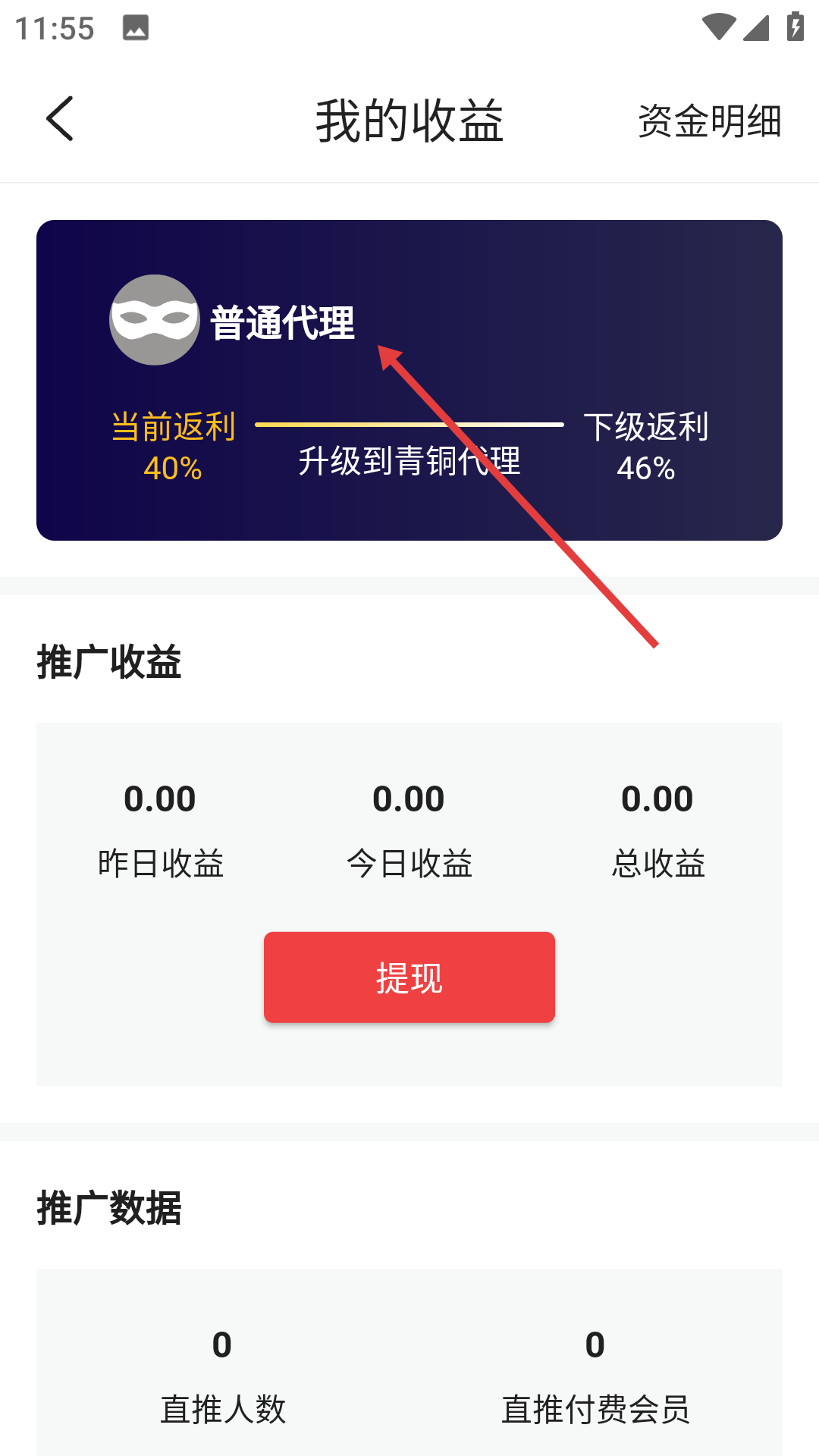 红妆直播平台下载