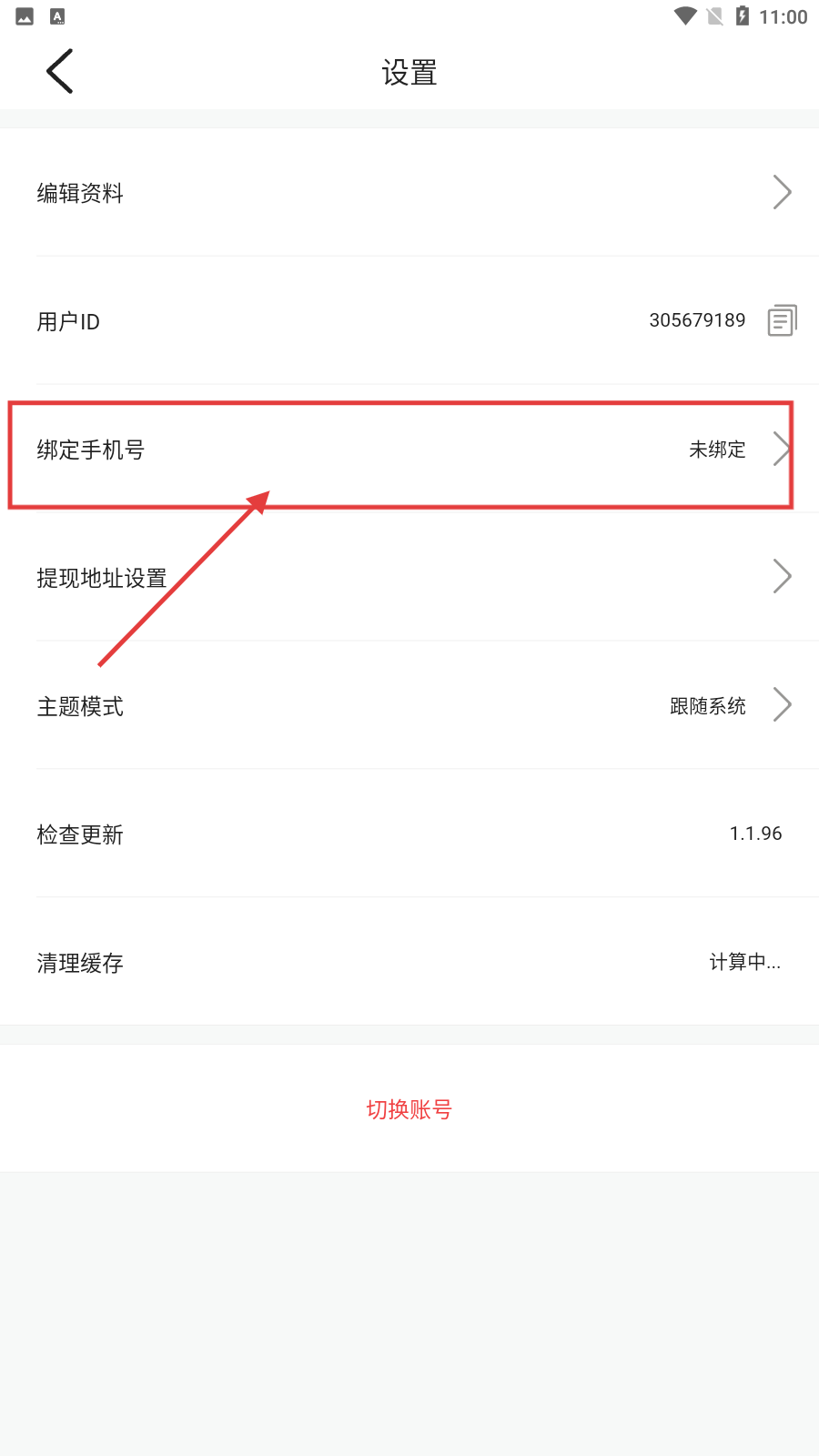 多多漫画最新版本