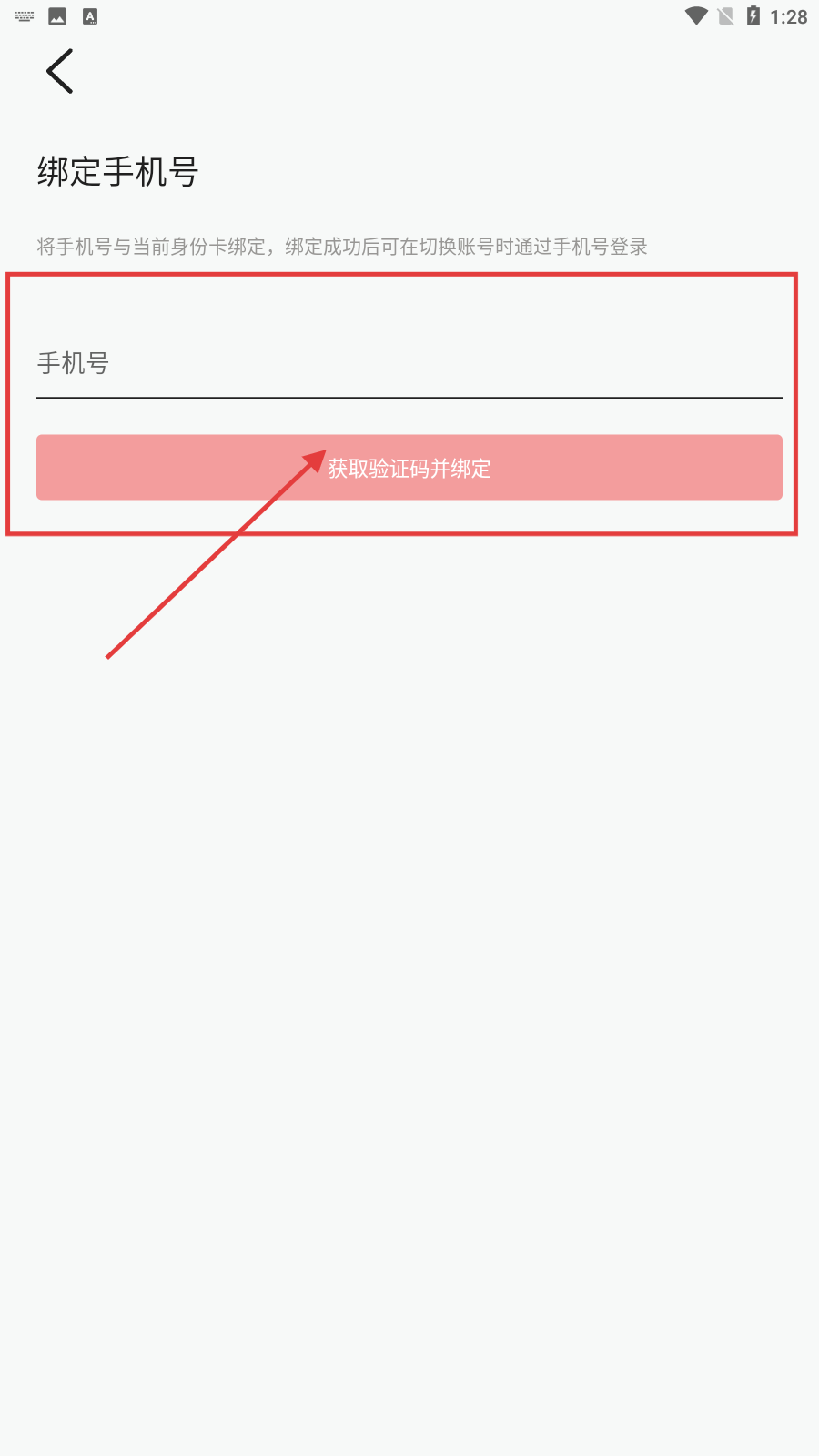 红杏视频app官网下载安装