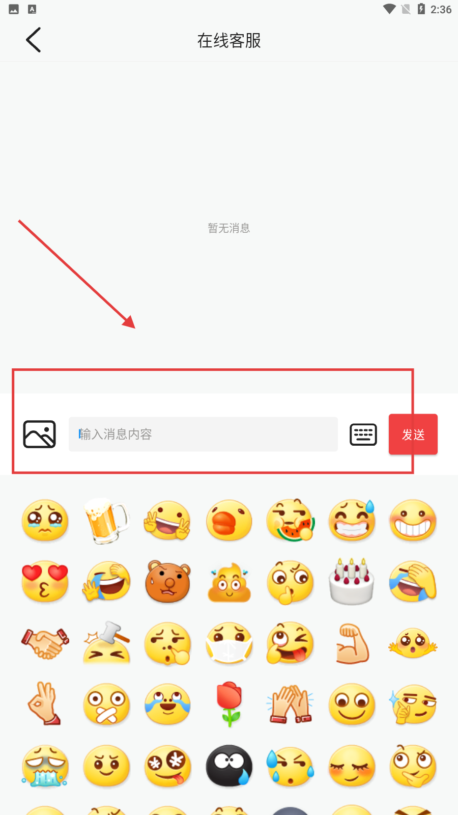 黄瓜视频app入口官网