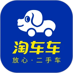 淘车网二手车