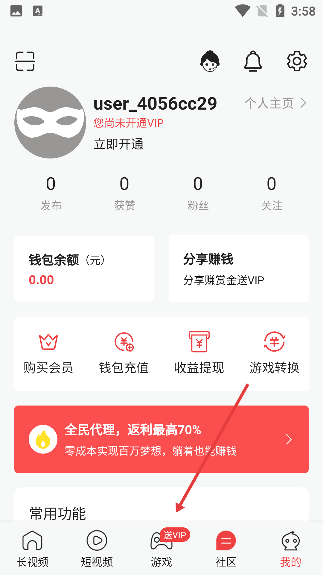 羚萌直播账号交易平台