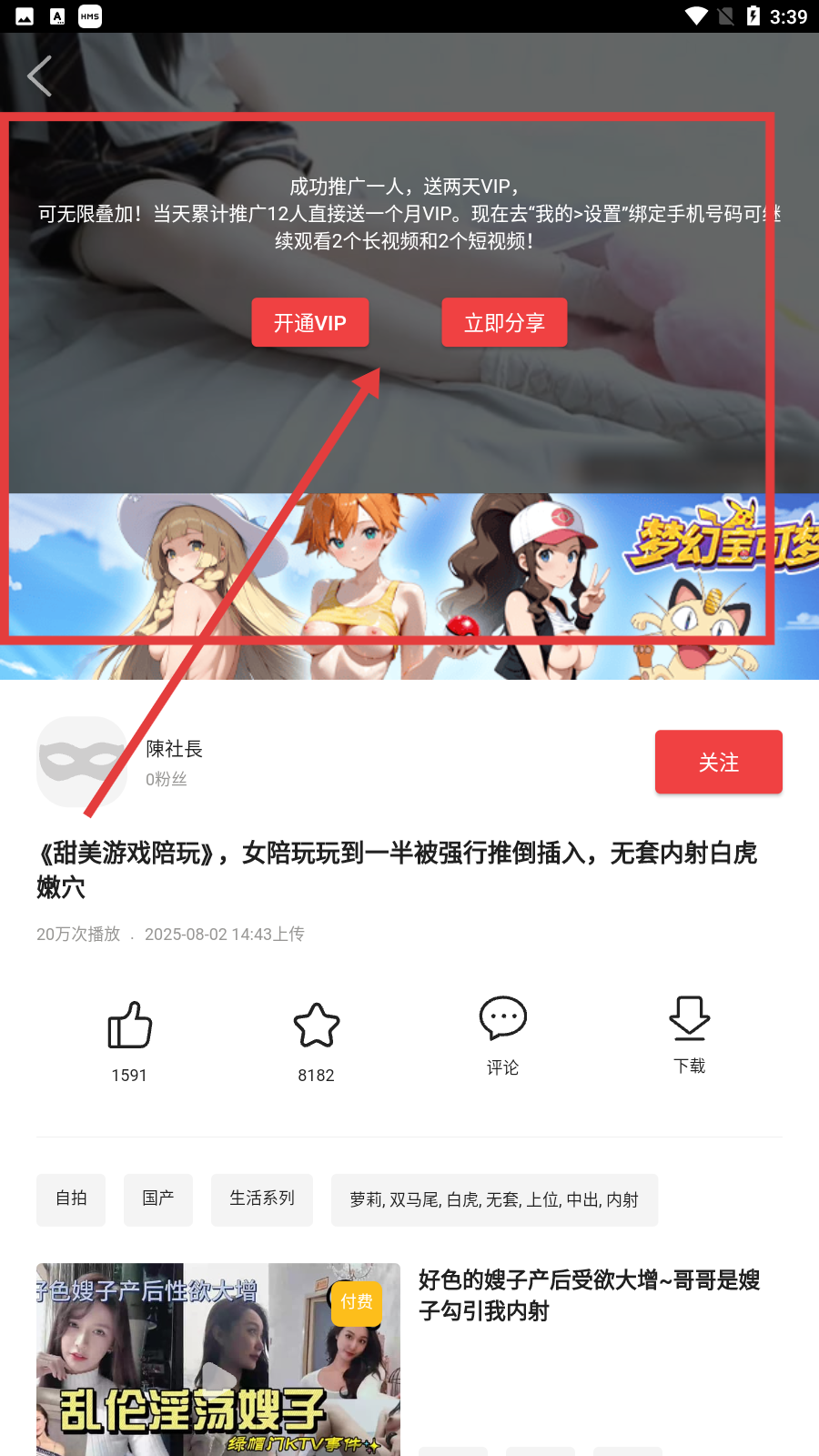 零七直播下载平台