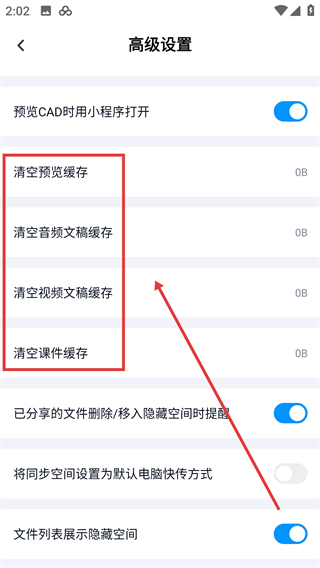 百度空间手机版