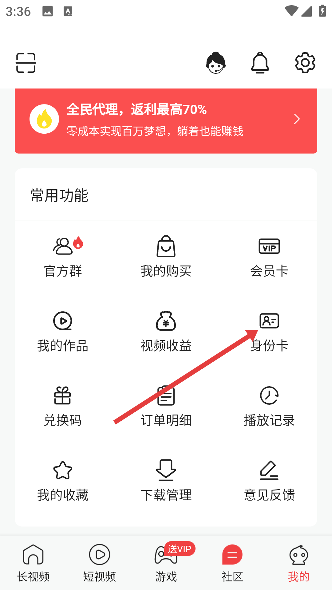 耽漫软件大全免费