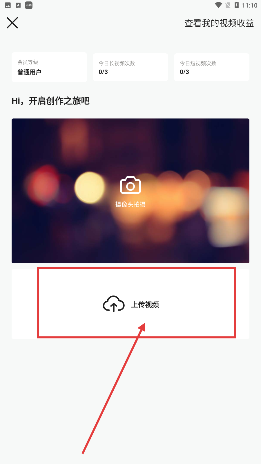 乐播视频4.0.55577安卓网
