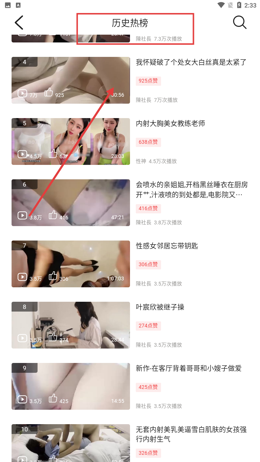 黄瓜视频网址入口导航