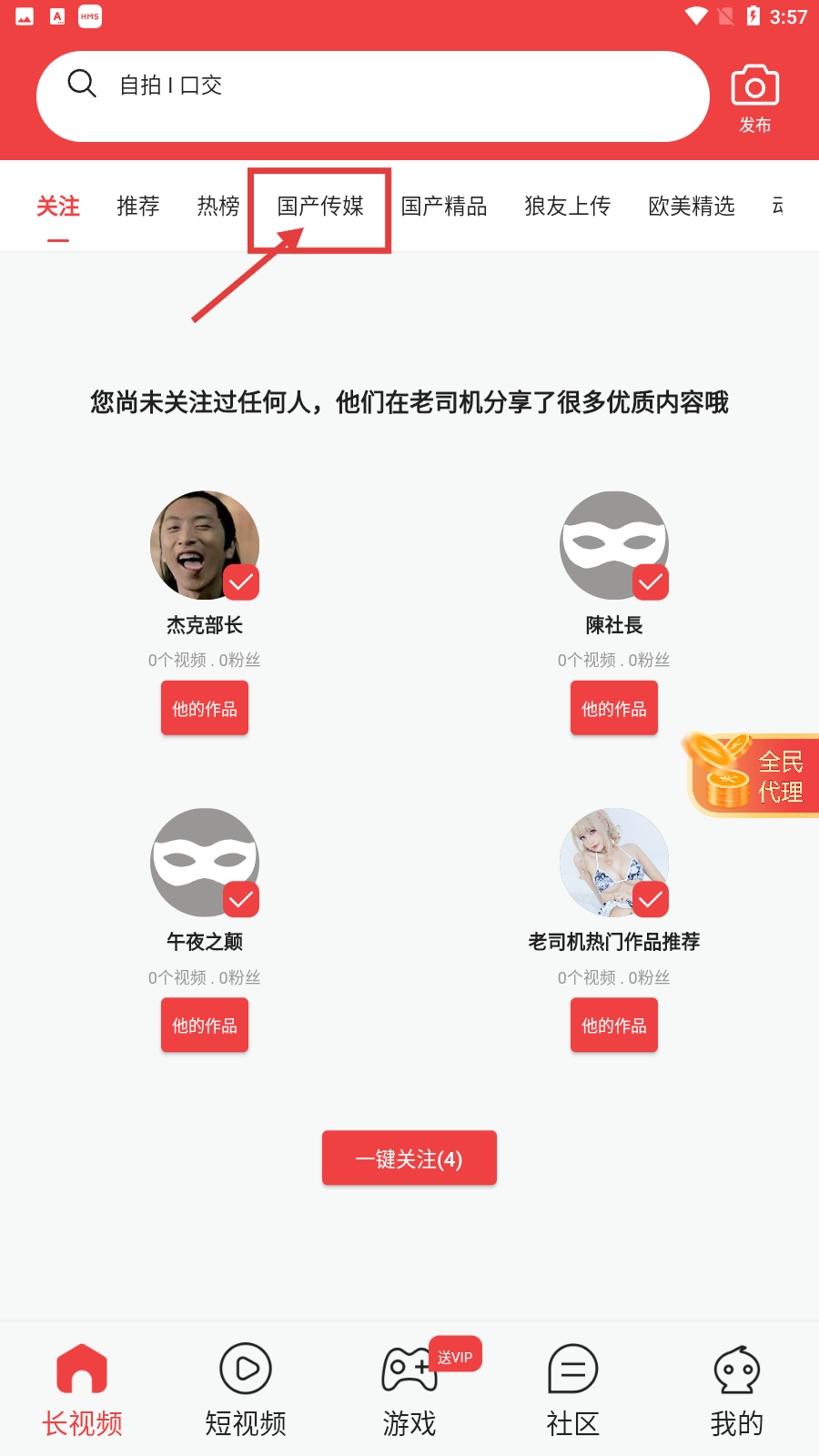 零七直播下载正版安装