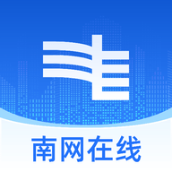 南方电网app(南网在线)
