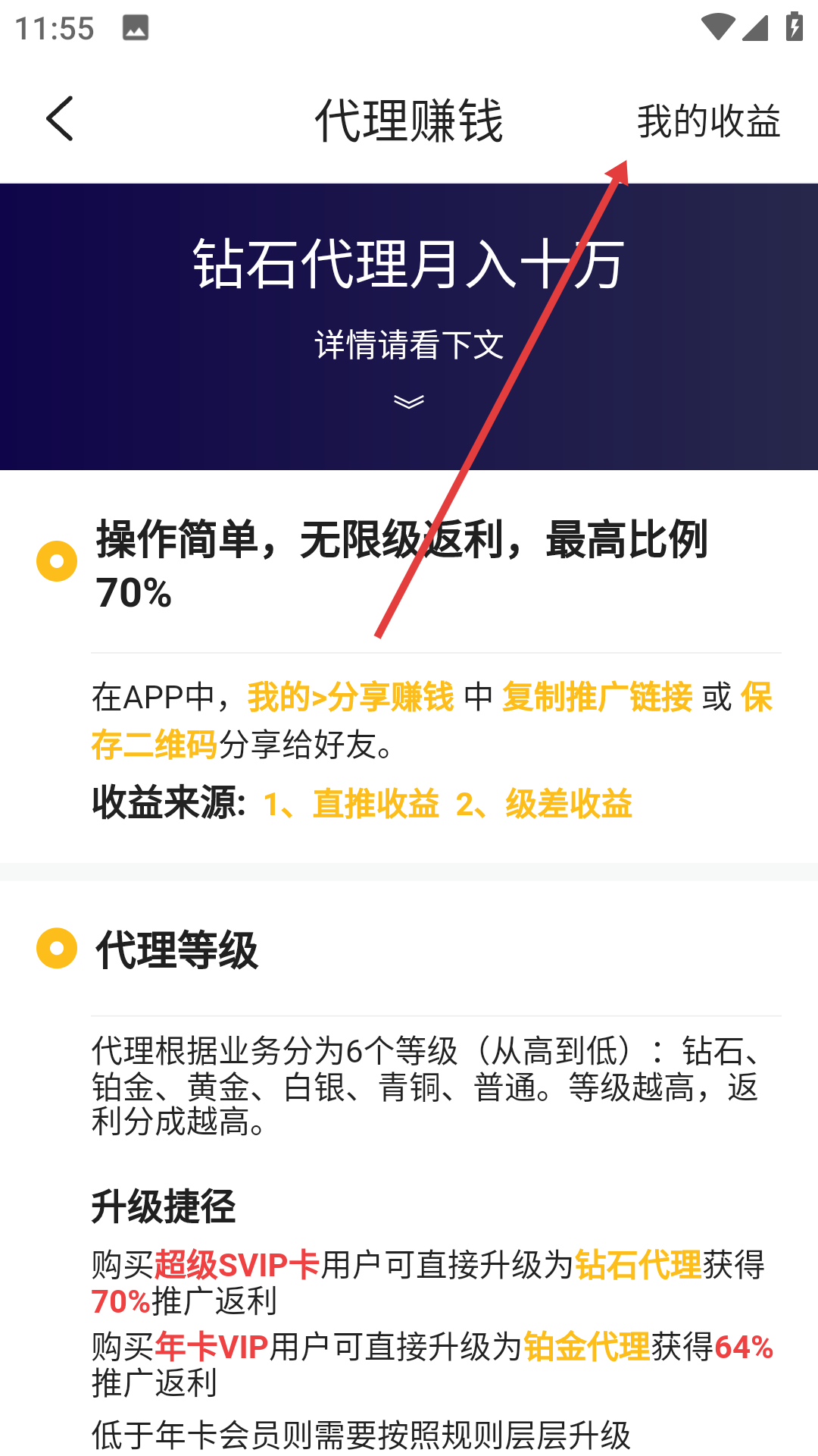 红妆直播平台下载