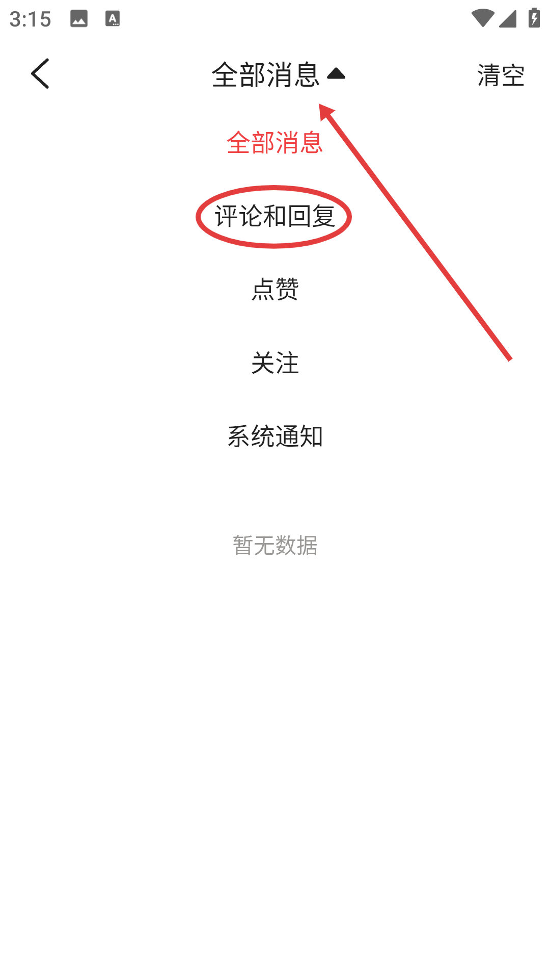 豆豆视频app无限