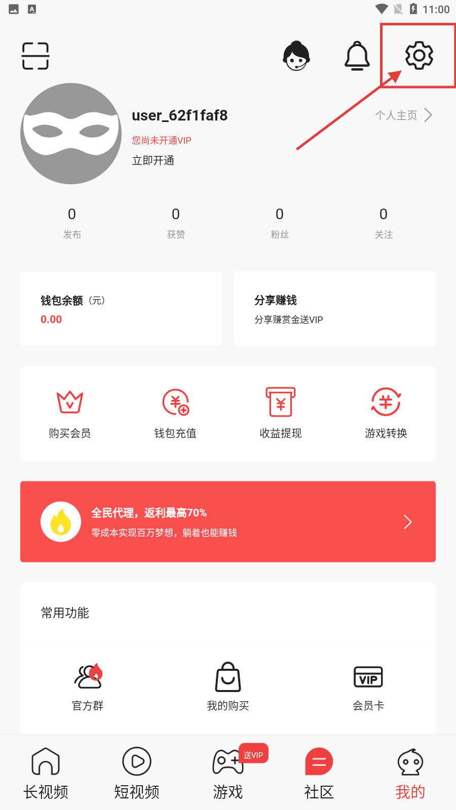 多多漫画最新版本