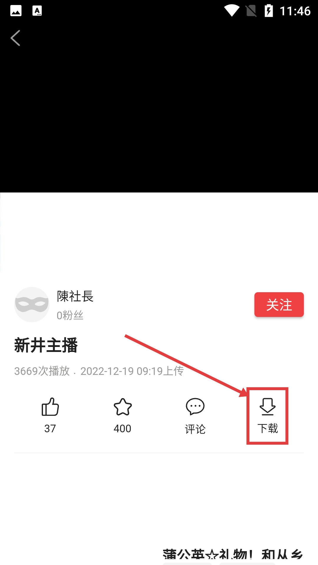 蓝天视频最新版