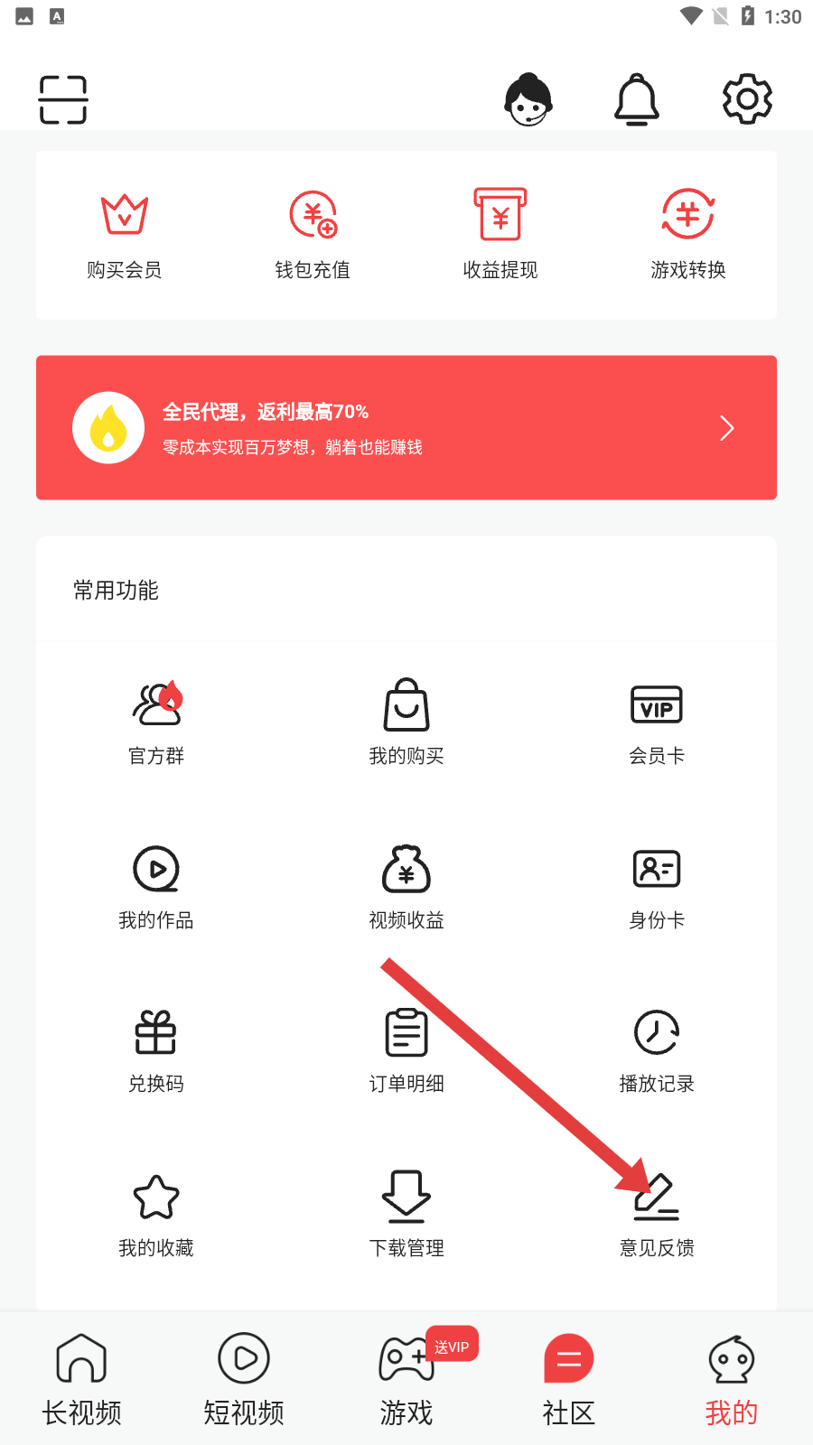 腐漫画热门日漫