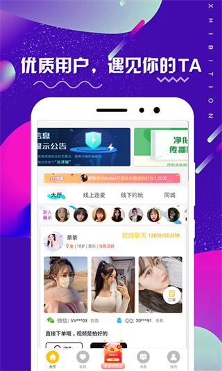 huluwa下载轻量版入口