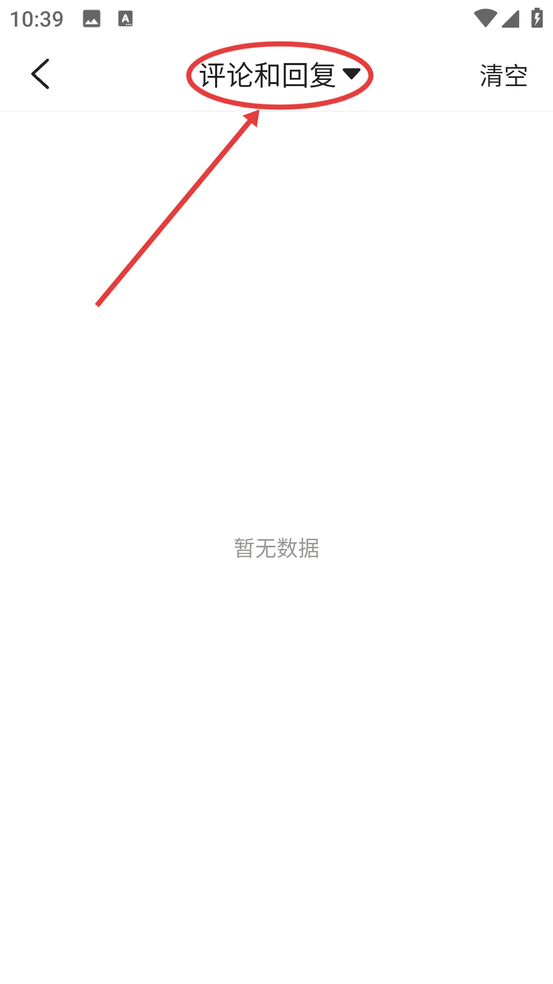 酷6视频最新版下载