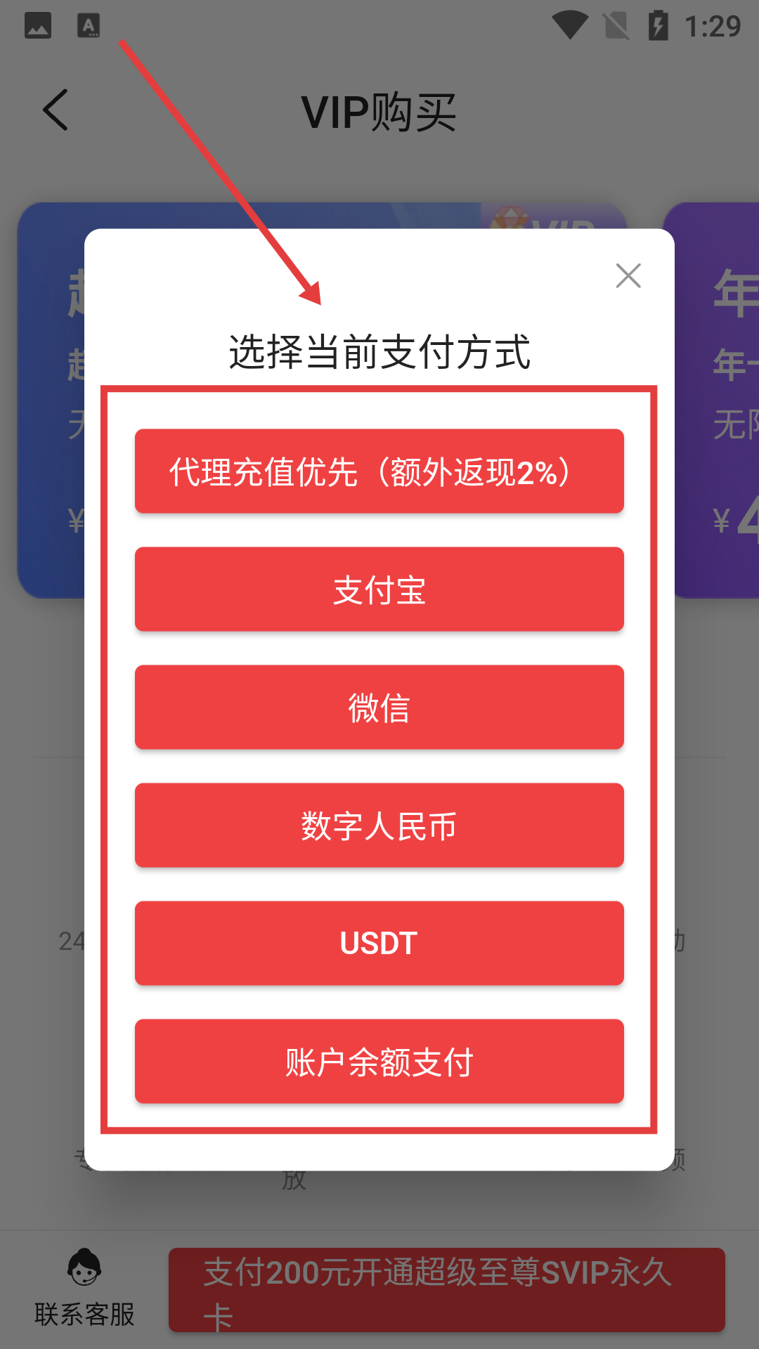 免耽漫画app官方