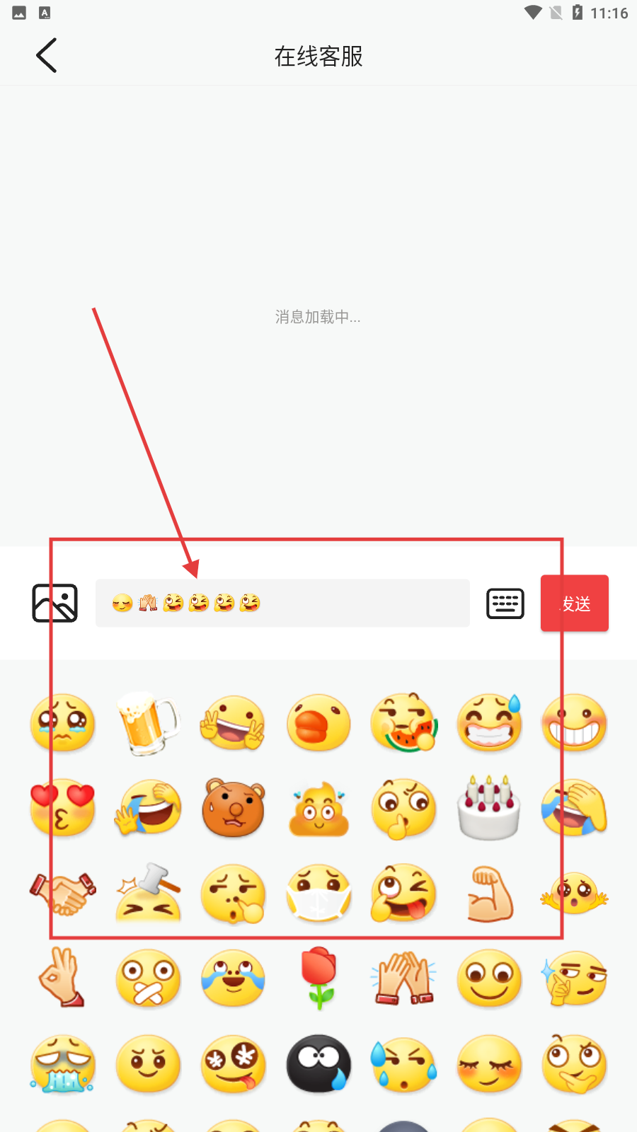 多多漫画官方正版
