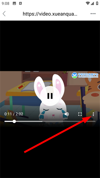 宁德安全教育平台官方版