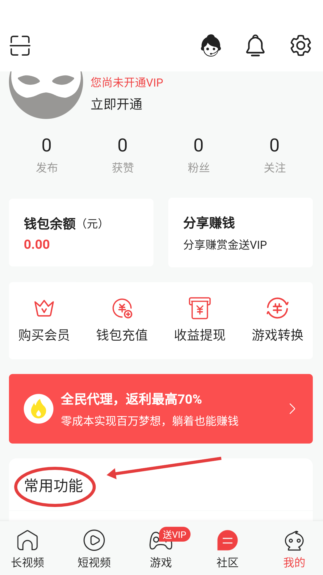 快色短视频免费下载安装