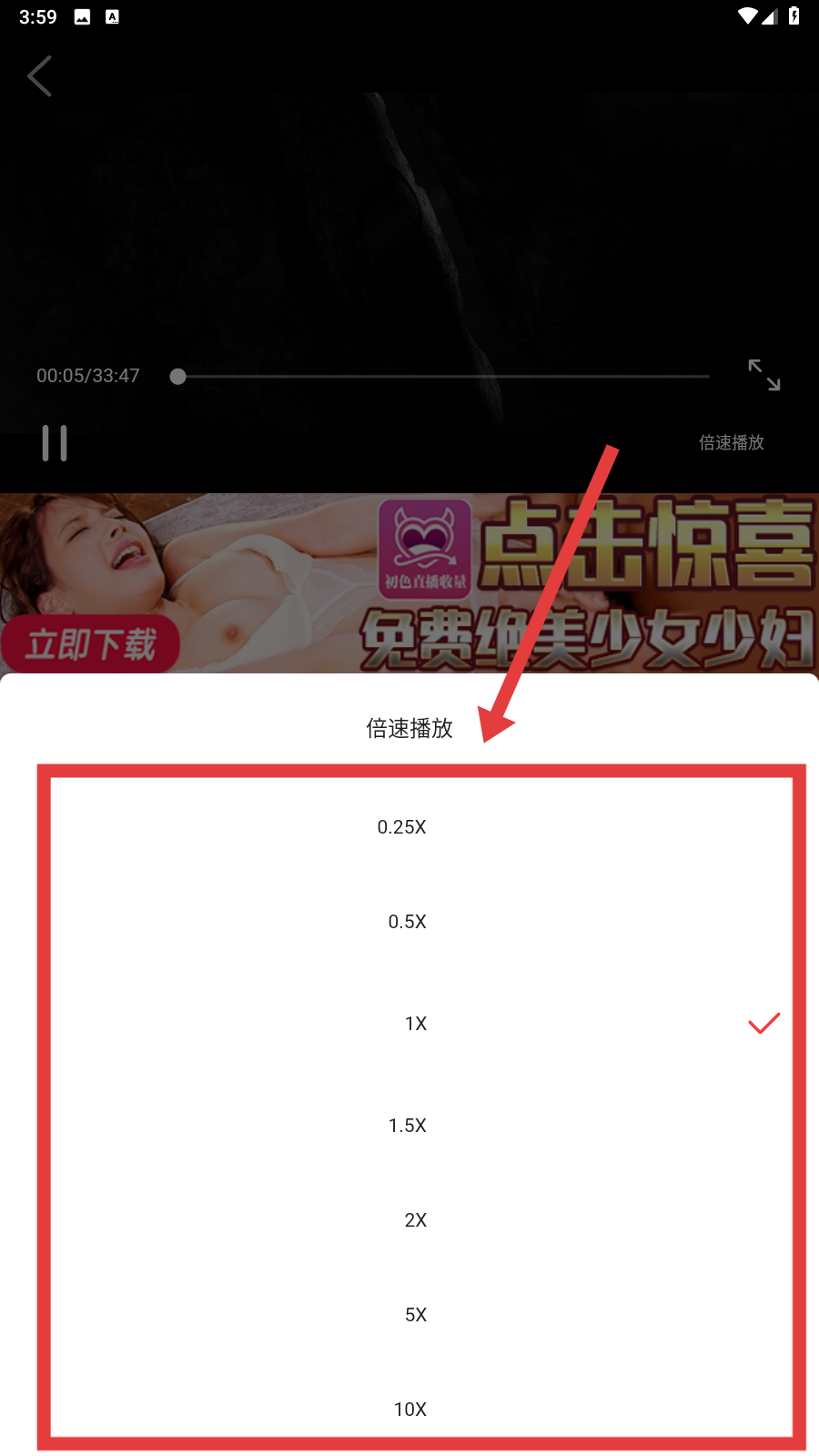 花蝴蝶视频app下载