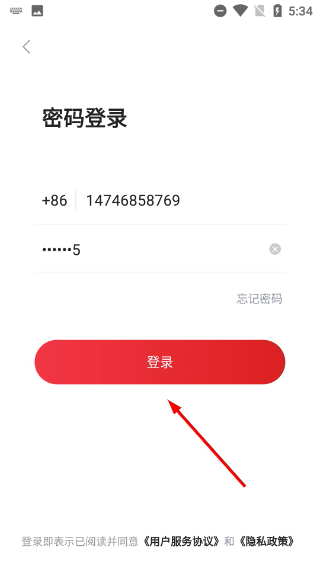 e省宝商家端app
