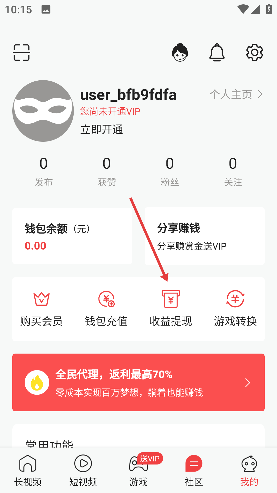葫芦视频app下载地址