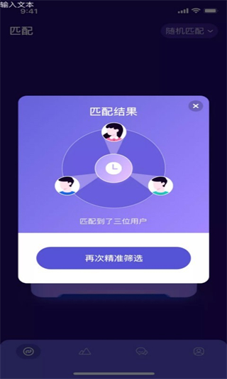 fulao2国内安装载点1