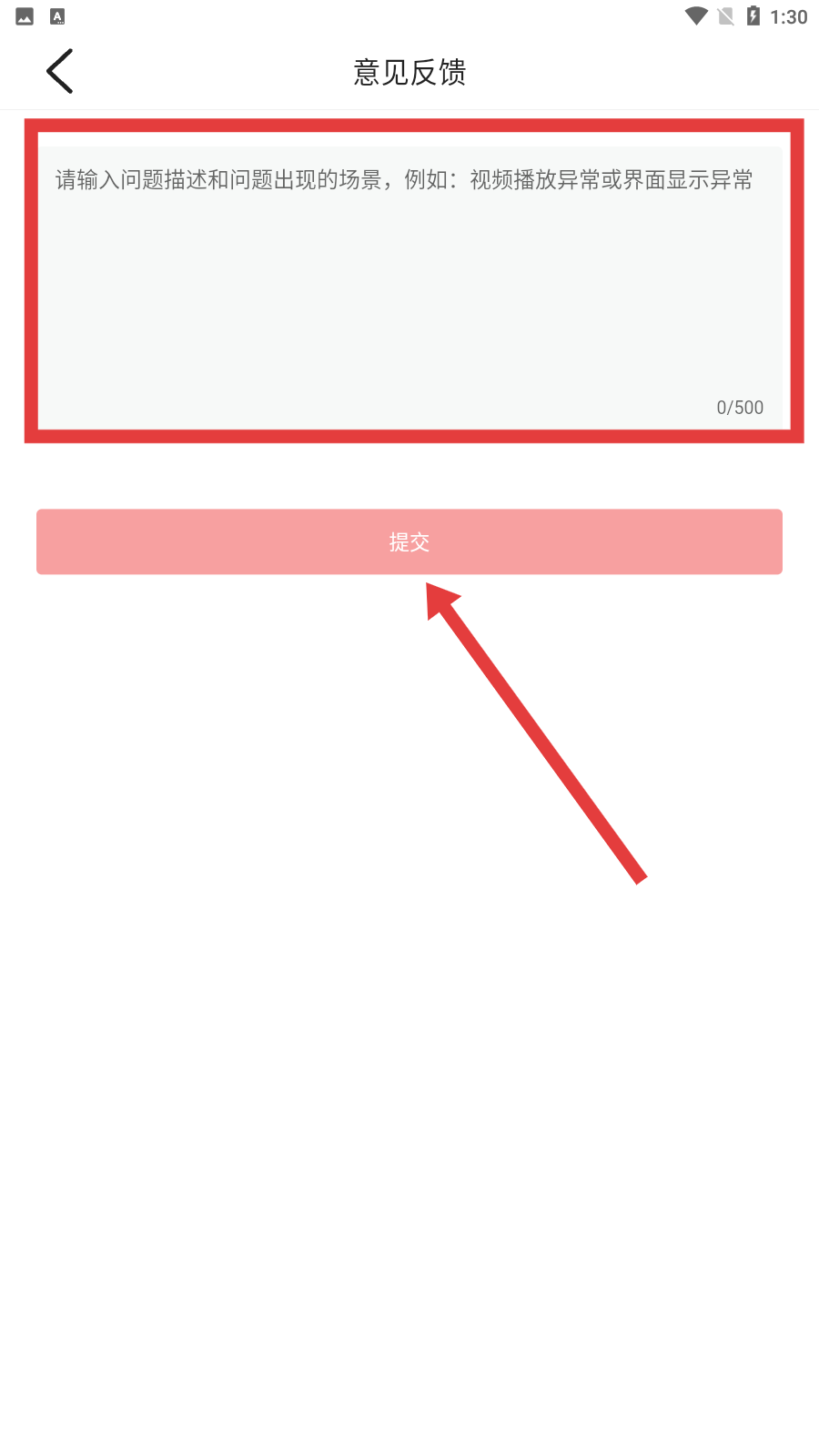 腐漫画热门日漫