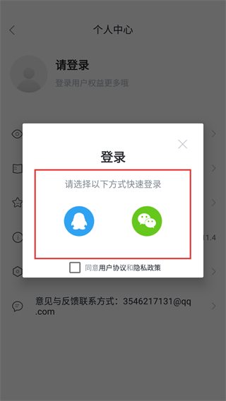 TXT全本免费电子书