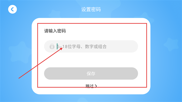 步步阅读app
