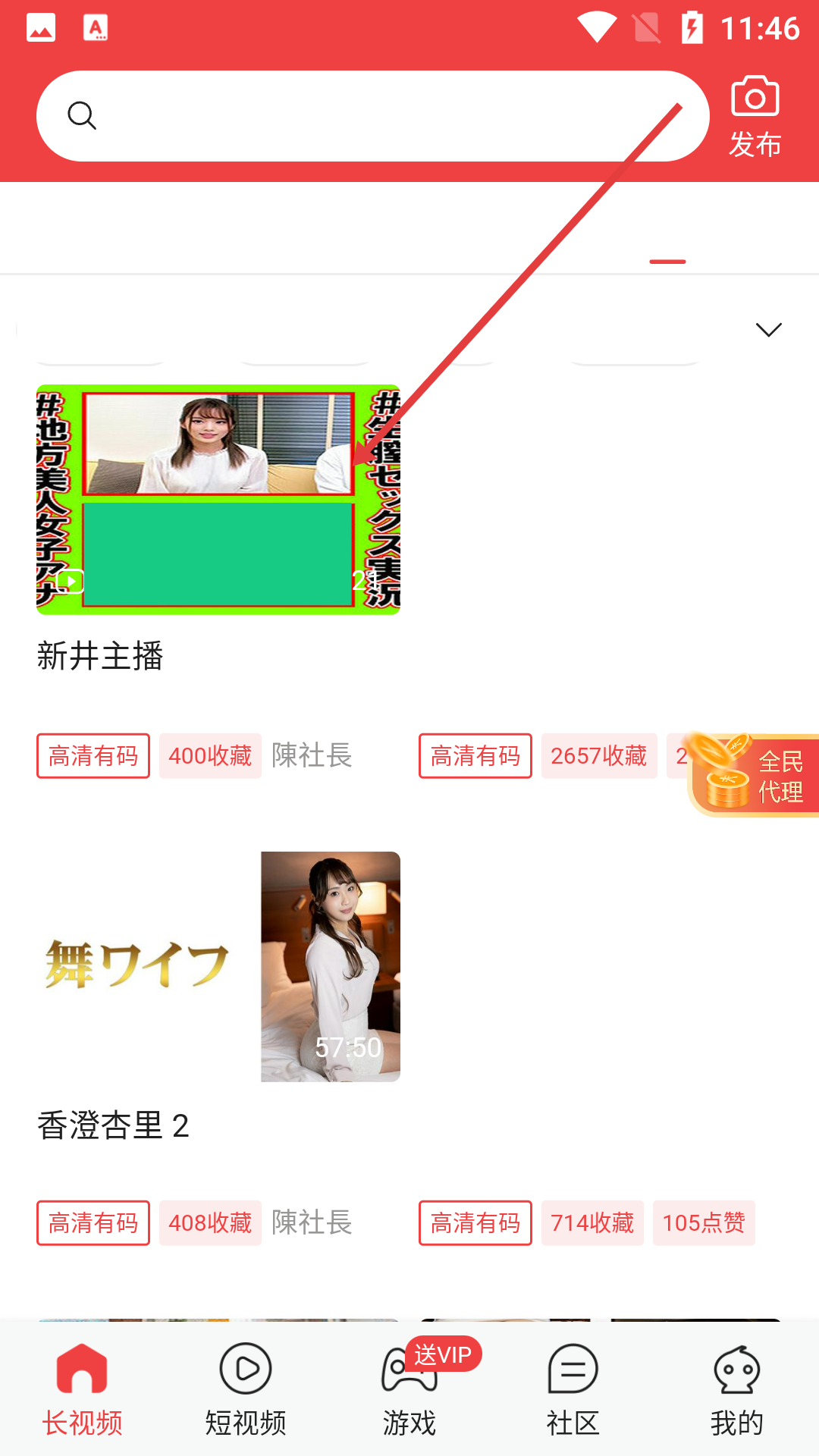 蓝天视频最新版