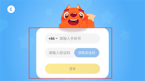 步步阅读app