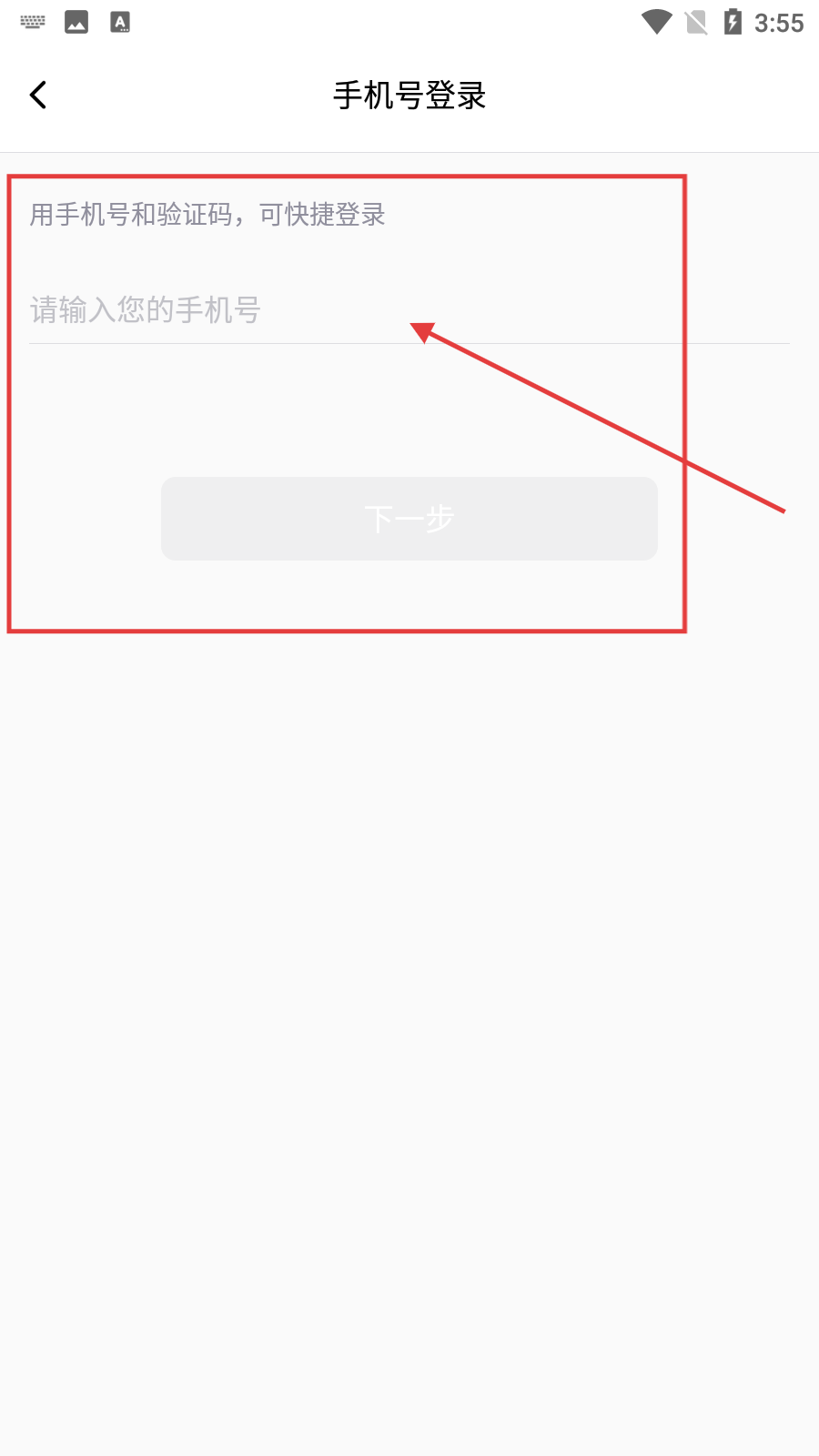 搜狗录音笔app(搜狗录音助手)