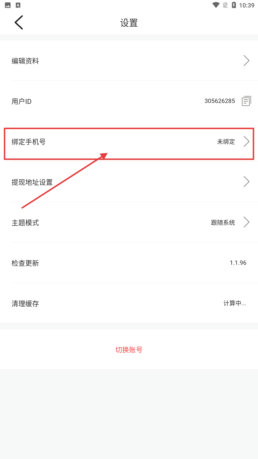 粉色视频安卓版下载安装